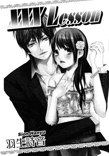 XXX Lessons Story 01 [English]