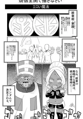 [DANGAN] ?????