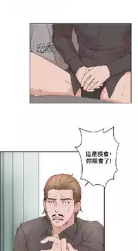 私生，爱到疯狂 完结