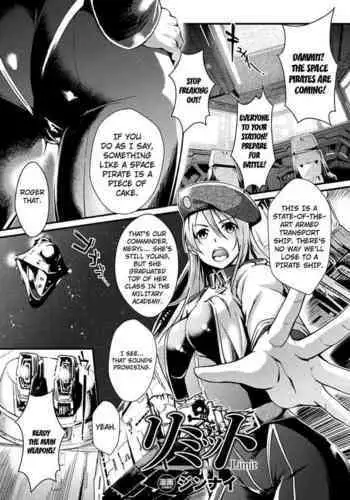 [Jinnai] Limit (2D Comic Magazine Kikaikan de Monzetsu Iki Jigoku! Vol. 5) [English] [Kuraudo] [Digital]