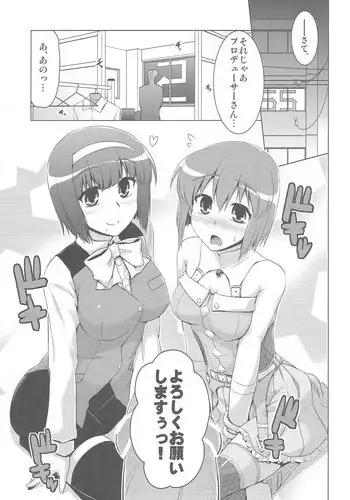 (C83) [CUNICULUS (Yositama)] Futari no Burst Appeal (THE iDOLM@STER)