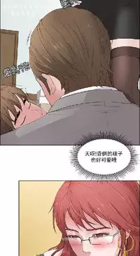 私生，爱到疯狂 完结