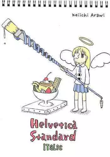 Helvetica Standard Italic