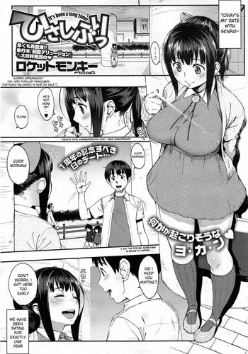 [Rocket Monkey] Hisashiburi - It's Been a Long Time! (COMIC HOTMiLK 2014-01) [English] [sureok1]