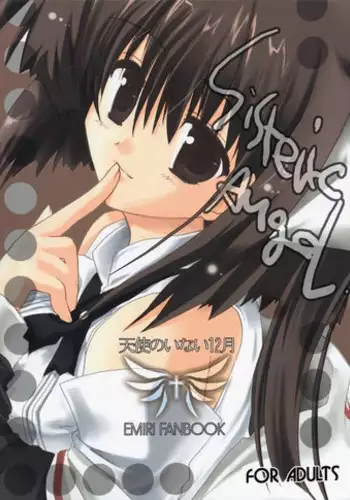 (C65) [Aruku Denpatou no Kai (Atono Matsuri, Kimura Shuuichi)] Sisteric Angel (Tenshi no inai 12-gatsu)
