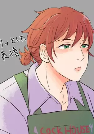 SM調教漫画⑥モブ３P+予定