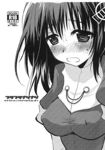 (Futaket 9.5) [clubmatt (Kinokuniya Kanoko)] Futa Futa Nari Nari (Kantai Collection -KanColle-)