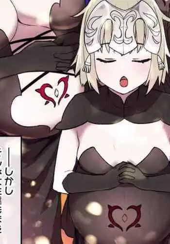 Martha Dorei Tsuma Seikatai