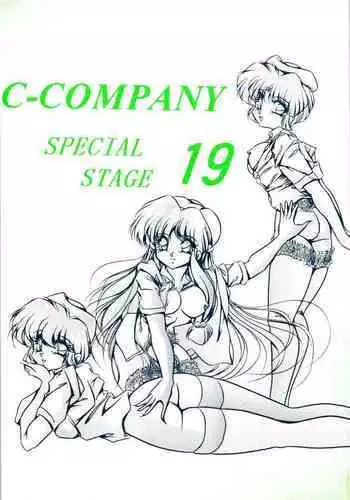 C-COMPANY SPECIAL STAGE 19