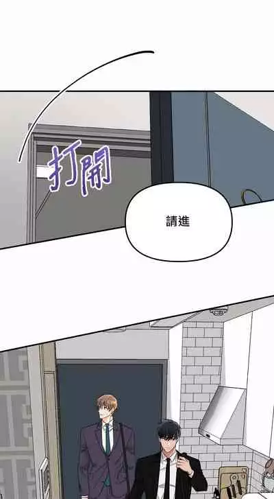 未开发领域 01 Chinese [拾荒者汉化组]