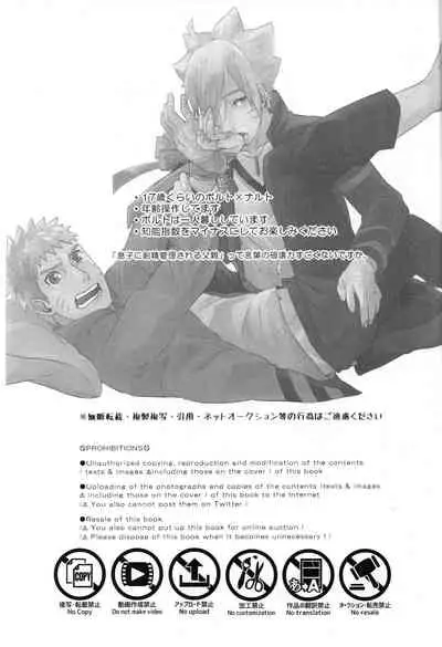 (Zennin Shuuketsu 9) [Chikuwa to Kyuuri (Sakuraba Chizuru)] Otou-san Challenge (Naruto)