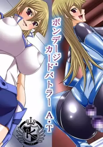 被缚的决斗者（K记翻译）