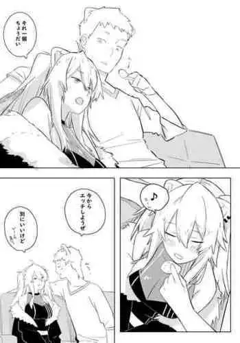 [Rikai Zokudan] Twitter Short Manga (Hololive)