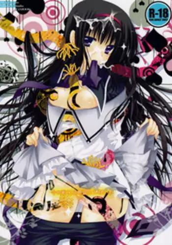 [PINK (Araiguma)] Ima no Watashi ni wa Kibou shikanai wa (Puella Magi Madoka Magica)