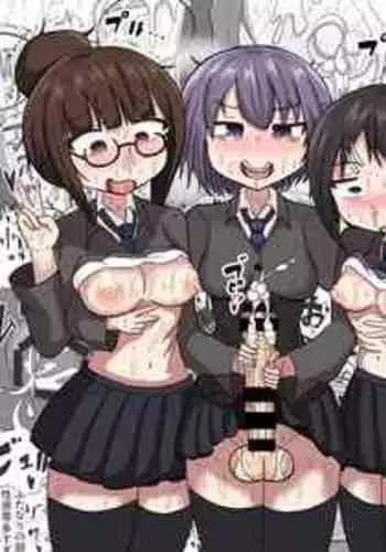 [Teriniku] rezu no kuse ni futanari ni kateru to omotte n no ? osananajimi no rezukappuru o dekachinpo de mesu ni modoshimasu