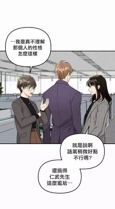 未开发领域 01 Chinese [拾荒者汉化组]