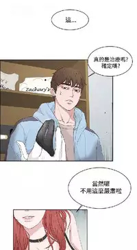 私生，爱到疯狂 完结