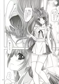 (Bokura no Love Live! 4) [PLUM (Kanna)] Tokubetsu na Oyatsu (Love Live!)