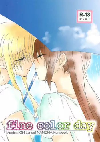 [Kohakura. (Kohaku.)] Fine Color Day (Mahou Shoujo Lyrical Nanoha) [English] (NanoFate)
