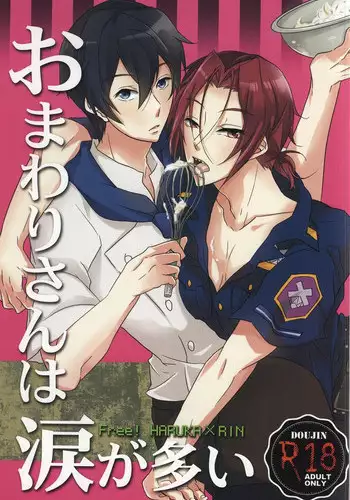 (C87) [Jyuryoku D (Fujiya Apota)] Omawari-san wa Namida ga ooi (Free!)