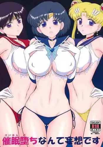 Saimin Ochi nante Mousou desu