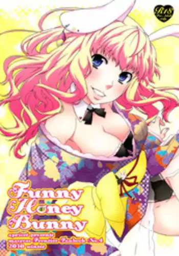 (C79) [apricot (Anji, Kuroo)] Funny Honey Bunny (Macross Frontier) [English] [FUKE + Second Hand Scans]