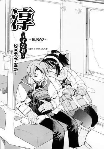 Escape Creator5 - Sunao