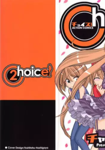 [Charlie Nishinaka] Choice! Vol.2 [English] [YQII]