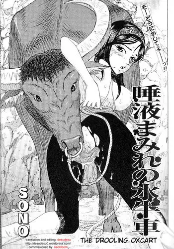[SONO] Daeki Mamire no Sugyuusha | The Drooling Oxcart (COMIC Juuyoku Vol. 01) [English] [desudesu] [Decensored]