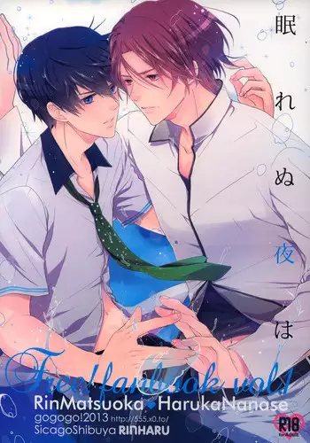 [gogogo! (Shibuya Sicago)] Nemurenu yoru wa (Free!)