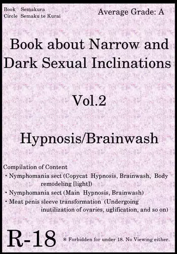 Book about Narrow and Dark Sexual Inclinations Vol.2 Hypnosis/Brainwash