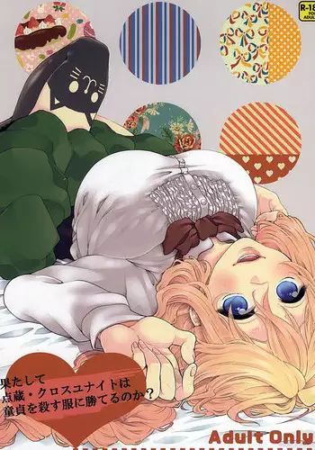 (Dai 9 Kai Chikashiki Shinkou no tame no Doujinshi Kouzu Kai) [Onechinchi (Onechin)] Hatashite Tenzou Crossunite wa Doutei o Korosu Fuku ni Kateru no ka (Kyoukai Senjou no Horizon)