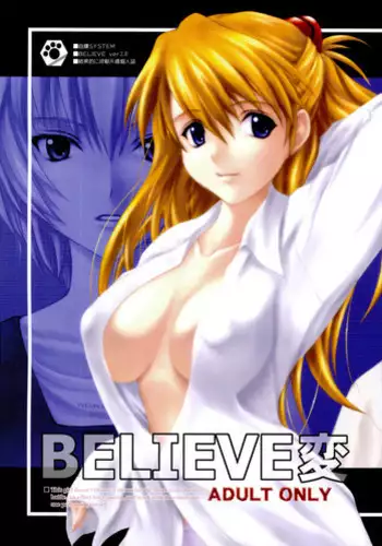 (CR32) [JIBAKU-SYSTEM (Suzuki Amaharu)] BELIEVE HEN (Neon Genesis Evangelion)