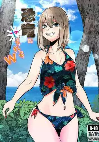 Kyouryuu ni Yarareru W