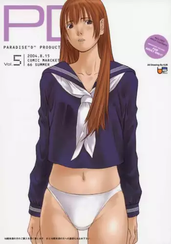 (C66) [PARADISE"D" PRODUCTS (HJB)] PD Vol.5PD (Dead or Alive)