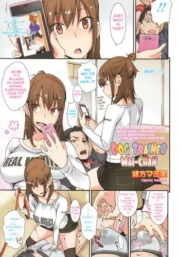 [Ogata Mamimi] Dog Trainer Mai-chan (Girls forM Vol. 01) [English] [YQII]
