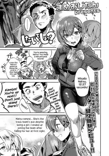 [Mameojitan] Shitai Deshou? | Don’t You Wanna Do It? (COMIC Koh 2017-09) [English] {Hennojin} [Digital]