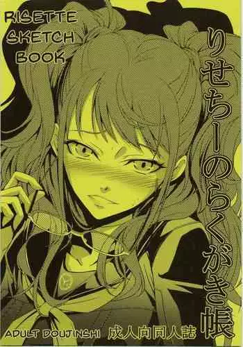 (C82) [DEX+ (Nakadera Akira)] Risechii no Rakugaki Chou | Risette Sketchbook (Persona 4) [English] [arix]