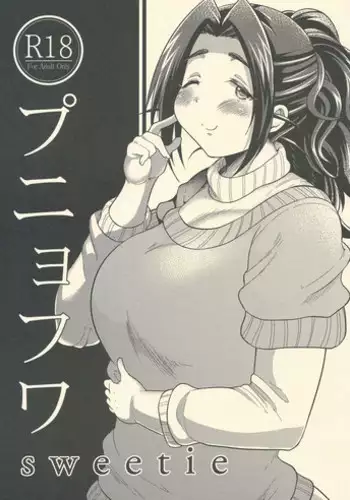 (IDOL M@TRIX) [TK Jesus (Takeyama Shimeji)] Punyofuwa Sweetie (THE IDOLM@STER CINDERELLA GIRLS)