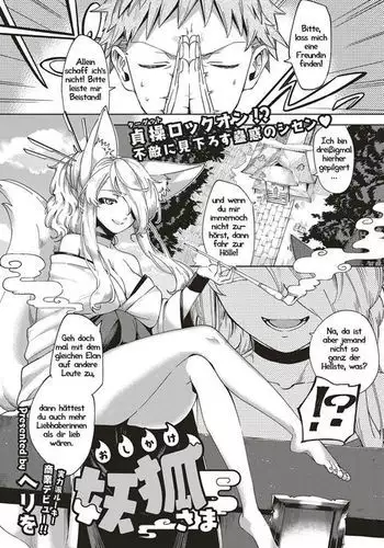 Oshikake Youko-sama | Yoko der Fuchsgeist