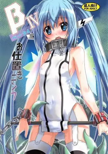 βIV Oshioki Nymph
