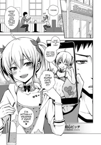 [Sioyaki Ayu] Ubu Bitch | Innocent Slut (Tamabota) [English] [mysterymeat3] [Digital]