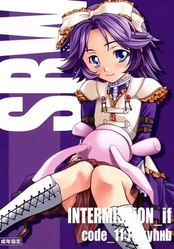 Intermission If Code 11