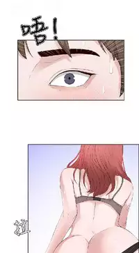 私生，爱到疯狂 完结