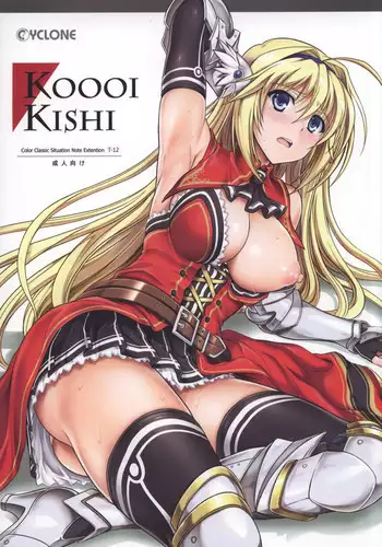 (C83) [Cyclone (Izumi, Reizei)] T-12 Koooi Kishi (Koikishi Purely ☆ Kiss) [English] (Doujin-moe)