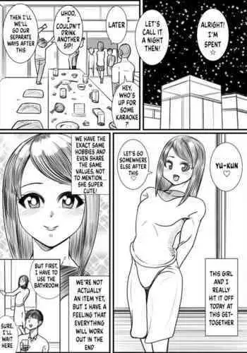 I Was Gonna Go Home With a Cute Girl But a Fat Lady Seduced Me and I Ended Up Fucking her