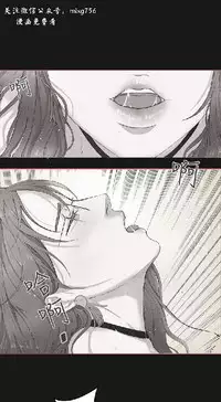 私生，爱到疯狂 完结