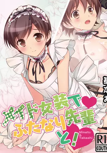 Maid Josou de Futanari Senpai to!