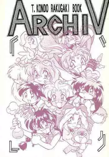 (C51) [Anago Pie (Kondou Tatsuya)] ARCHIV (Various)