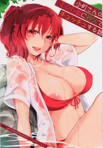 (SC60) [NIGHT FUCKERS (Mitsugi)] Komachi-san no Eroi Tokoro ni Yagai de Chucchu Suru Hanashi (Touhou Project)